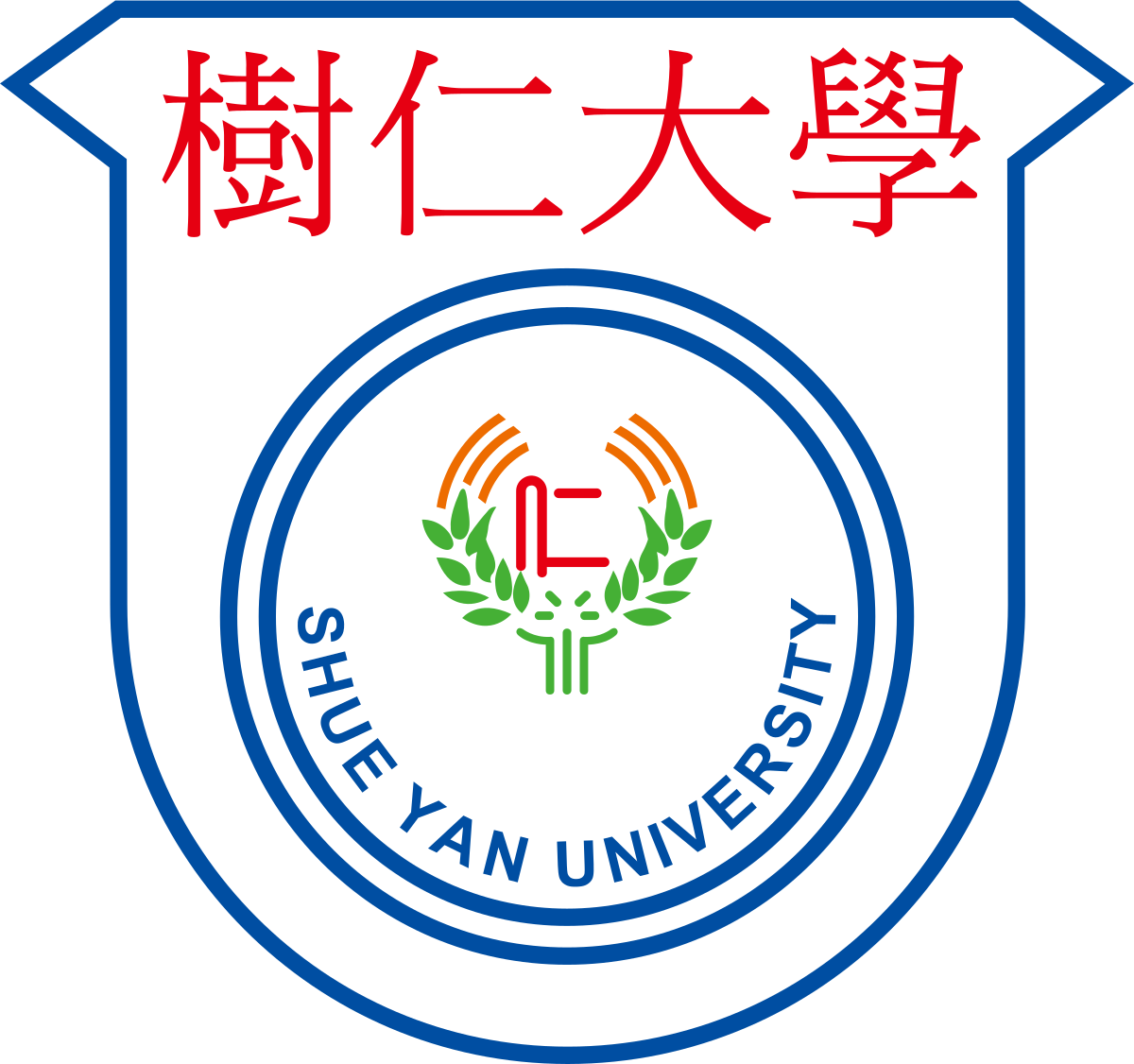 HKSYU Logo